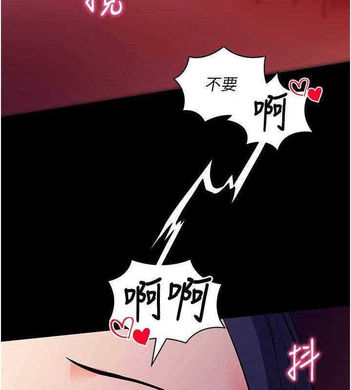 [韩国漫画] 拜脫拜脫App 剧情,女学生#[161P]-125