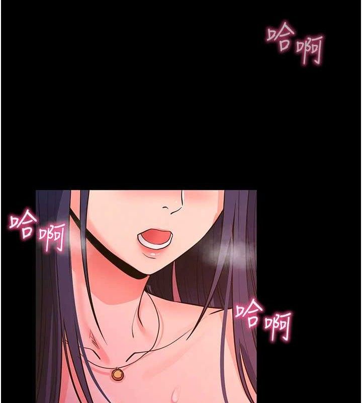 [韩国漫画] 拜脫拜脫App 剧情,女学生#[161P]-131