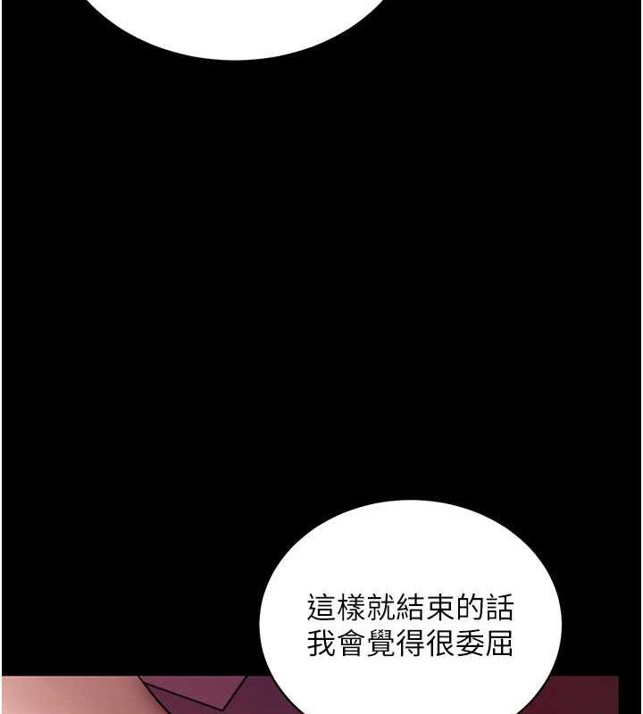 [韩国漫画] 拜脫拜脫App 剧情,女学生#[161P]-139