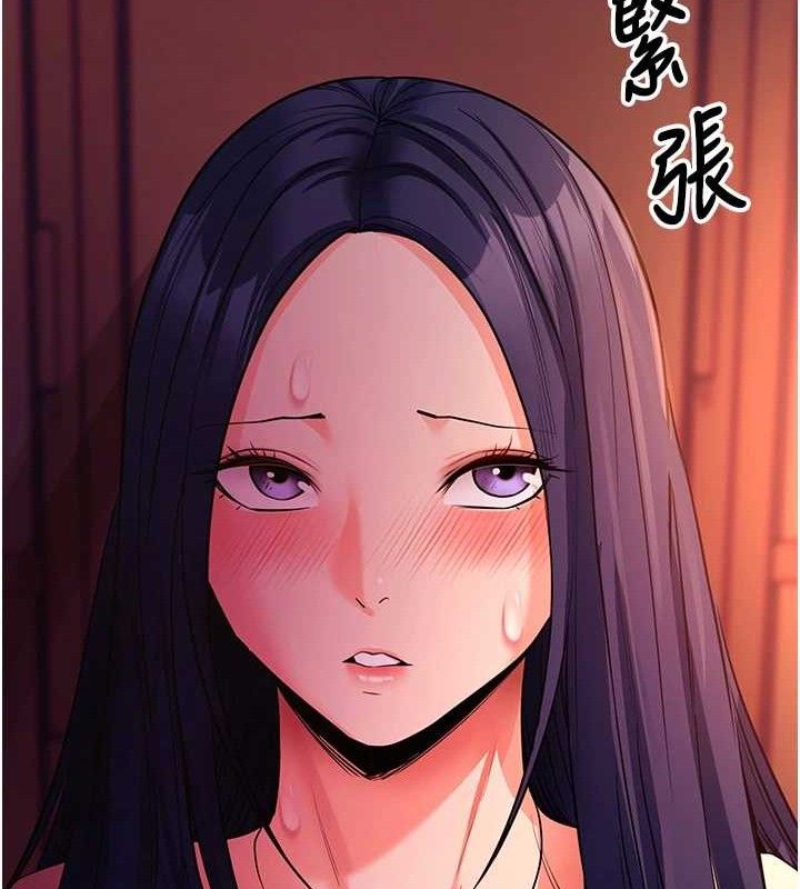 [韩国漫画] 拜脫拜脫App 剧情,女学生#[161P]-142