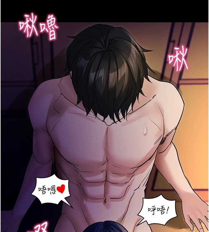 [韩国漫画] 拜脫拜脫App 剧情,女学生#[161P]-16