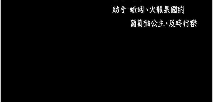 [韩国漫画] 拜脫拜脫App 剧情,女学生#[161P]-161