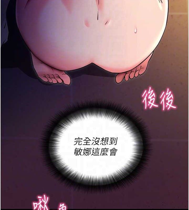 [韩国漫画] 拜脫拜脫App 剧情,女学生#[161P]-18