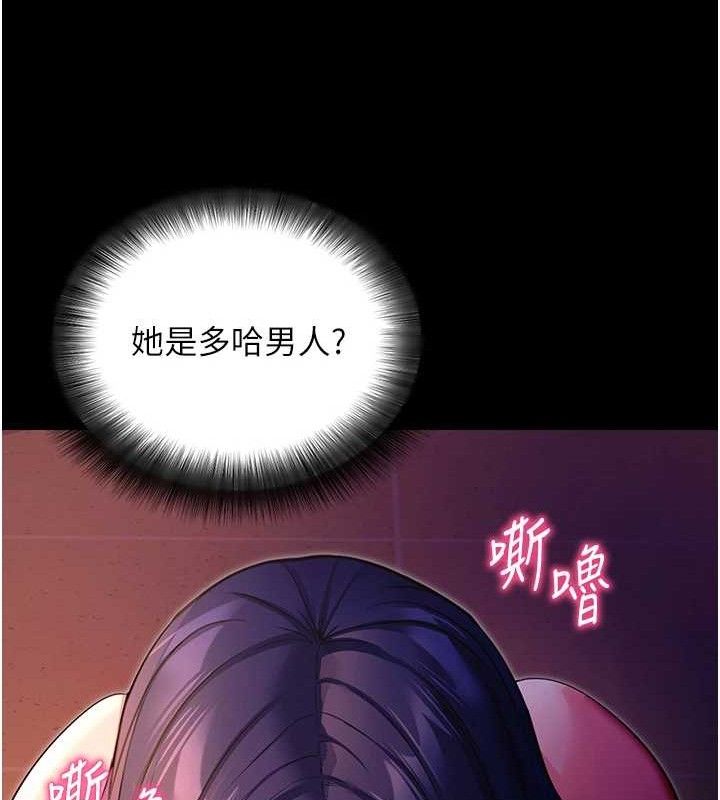 [韩国漫画] 拜脫拜脫App 剧情,女学生#[161P]-22