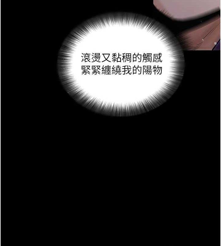 [韩国漫画] 拜脫拜脫App 剧情,女学生#[161P]-27