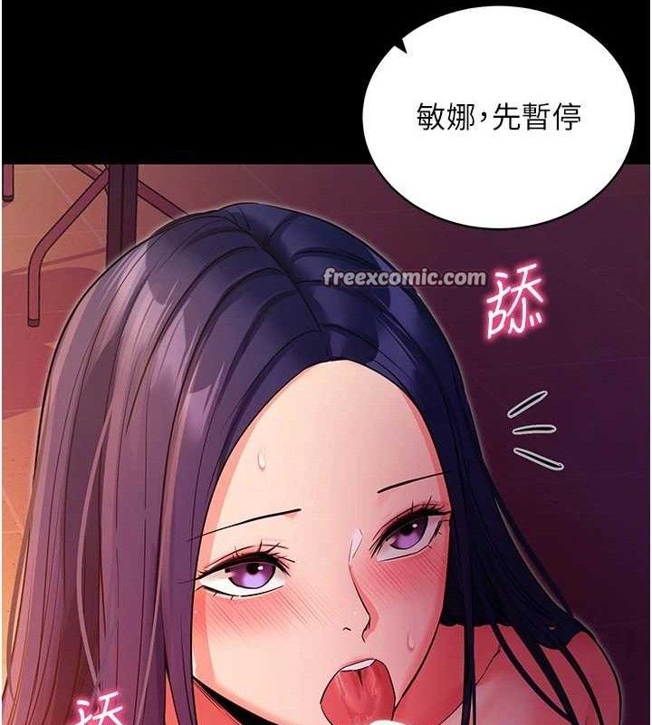 [韩国漫画] 拜脫拜脫App 剧情,女学生#[161P]-28
