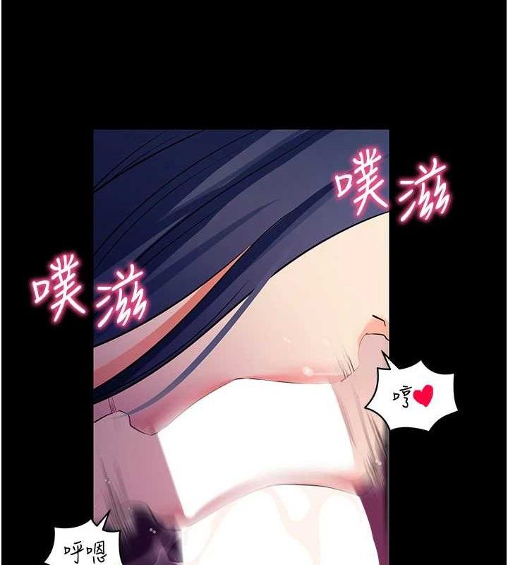 [韩国漫画] 拜脫拜脫App 剧情,女学生#[161P]-3