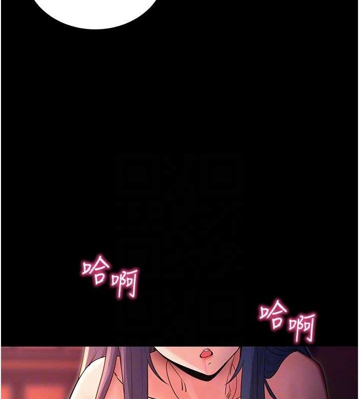 [韩国漫画] 拜脫拜脫App 剧情,女学生#[161P]-30