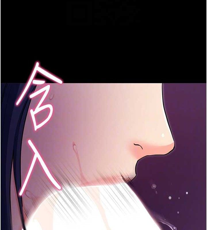 [韩国漫画] 拜脫拜脫App 剧情,女学生#[161P]-33