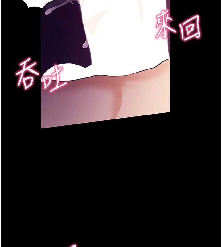 [韩国漫画] 拜脫拜脫App 剧情,女学生#[161P]-4