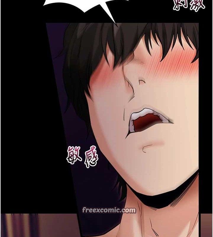 [韩国漫画] 拜脫拜脫App 剧情,女学生#[161P]-42