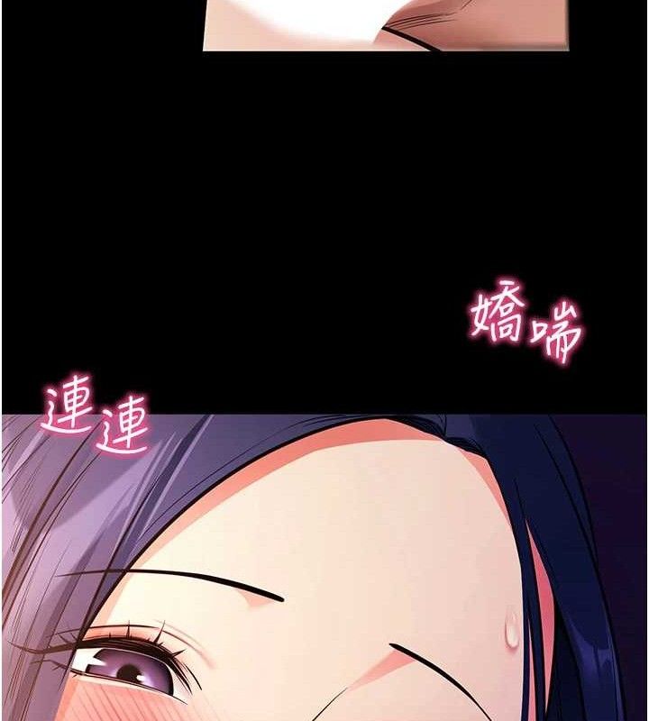 [韩国漫画] 拜脫拜脫App 剧情,女学生#[161P]-50