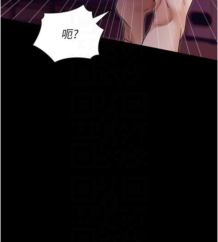 [韩国漫画] 拜脫拜脫App 剧情,女学生#[161P]-87