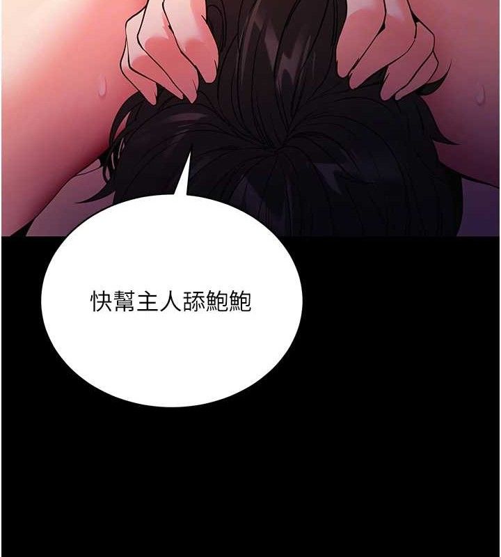 [韩国漫画] 拜脫拜脫App 剧情,女学生#[161P]-95