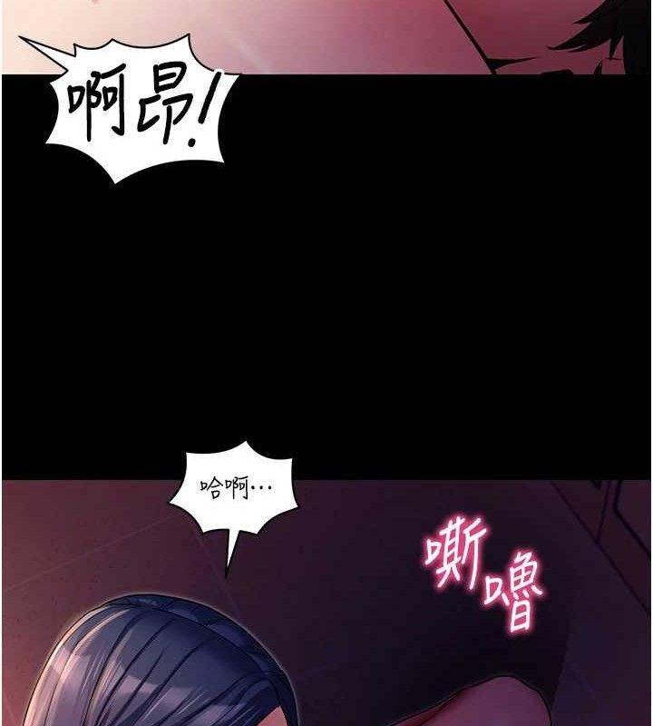 [韩国漫画] 拜脫拜脫App 剧情,女学生#[161P]-97