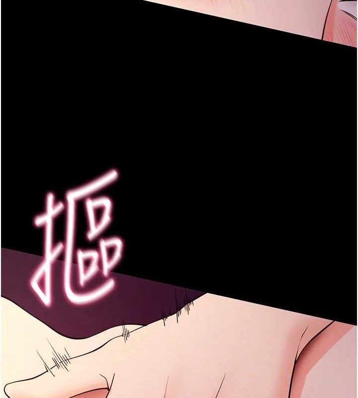 [韩国漫画] 拜脫拜脫App 剧情,女学生#[187P]-112