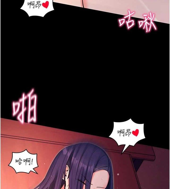 [韩国漫画] 拜脫拜脫App 剧情,女学生#[187P]-127