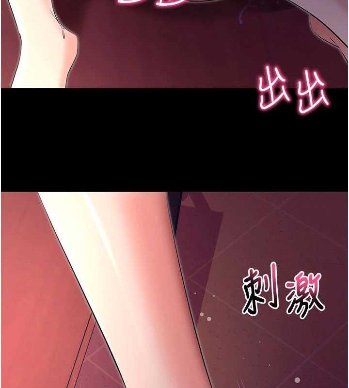 [韩国漫画] 拜脫拜脫App 剧情,女学生#[187P]-129