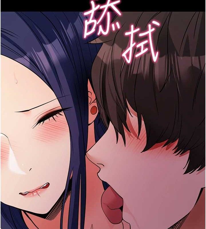 [韩国漫画] 拜脫拜脫App 剧情,女学生#[187P]-132