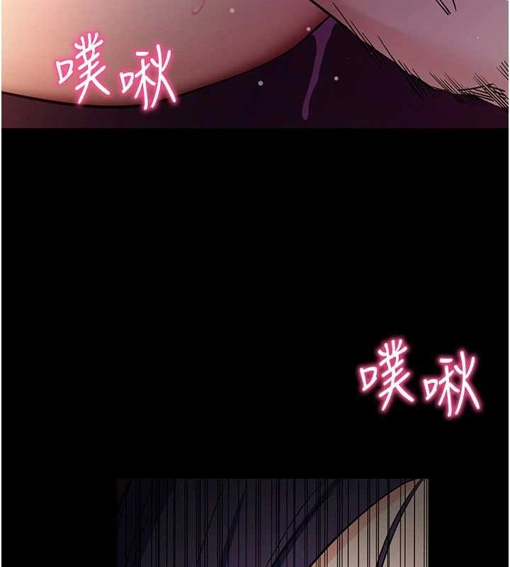 [韩国漫画] 拜脫拜脫App 剧情,女学生#[187P]-138
