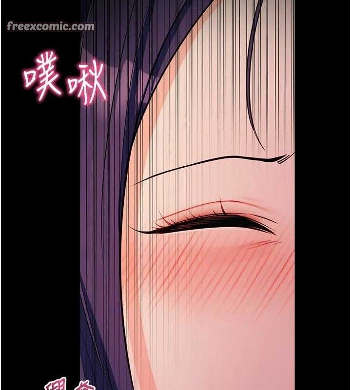 [韩国漫画] 拜脫拜脫App 剧情,女学生#[187P]-139
