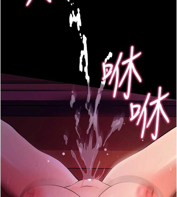 [韩国漫画] 拜脫拜脫App 剧情,女学生#[187P]-142