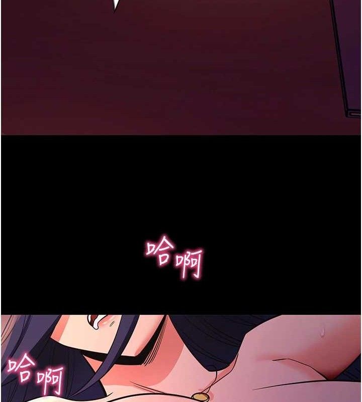 [韩国漫画] 拜脫拜脫App 剧情,女学生#[187P]-145