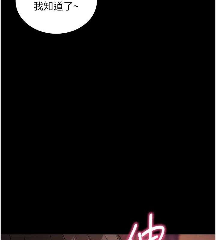 [韩国漫画] 拜脫拜脫App 剧情,女学生#[187P]-160