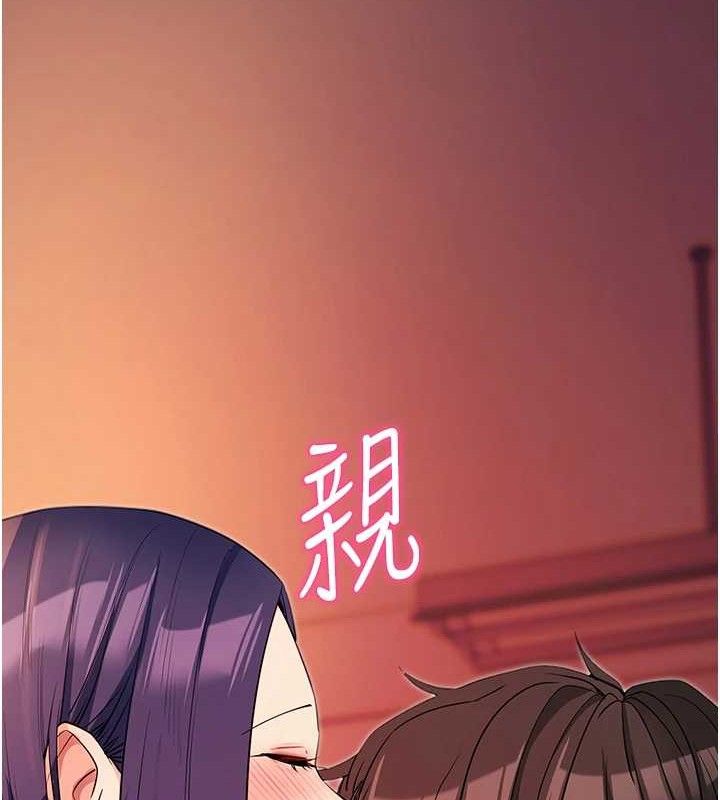 [韩国漫画] 拜脫拜脫App 剧情,女学生#[187P]-163