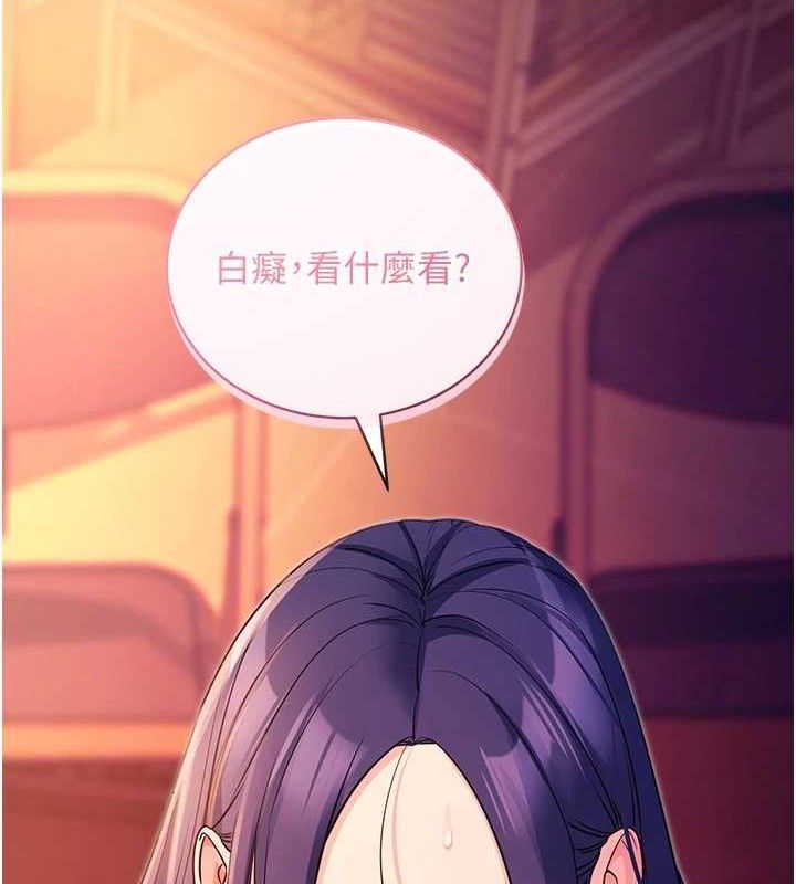 [韩国漫画] 拜脫拜脫App 剧情,女学生#[187P]-168