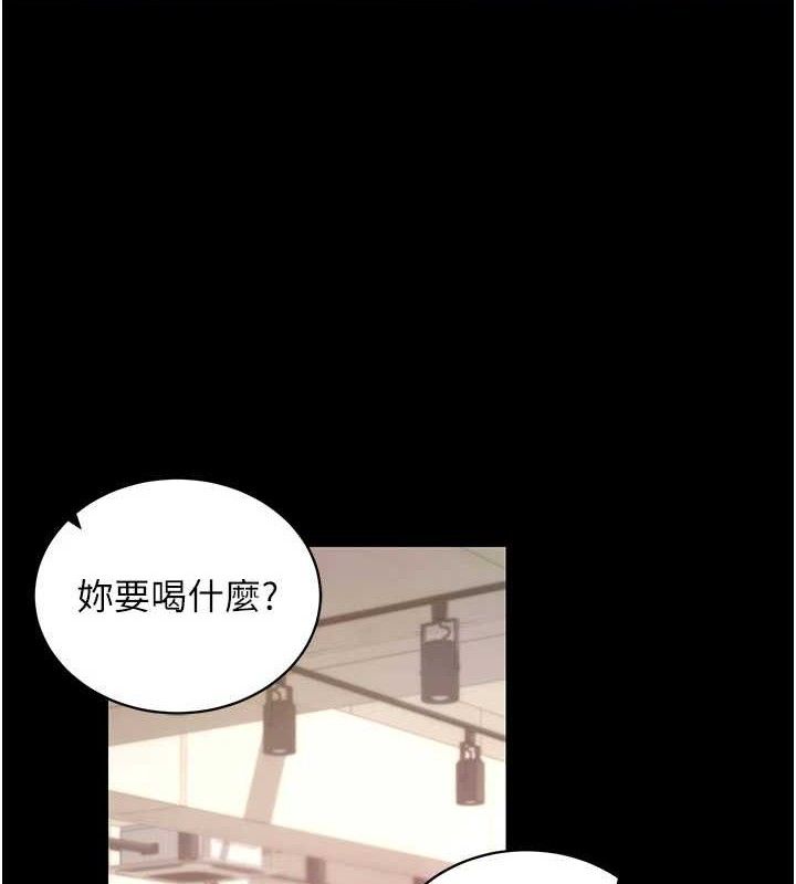 [韩国漫画] 拜脫拜脫App 剧情,女学生#[187P]-177