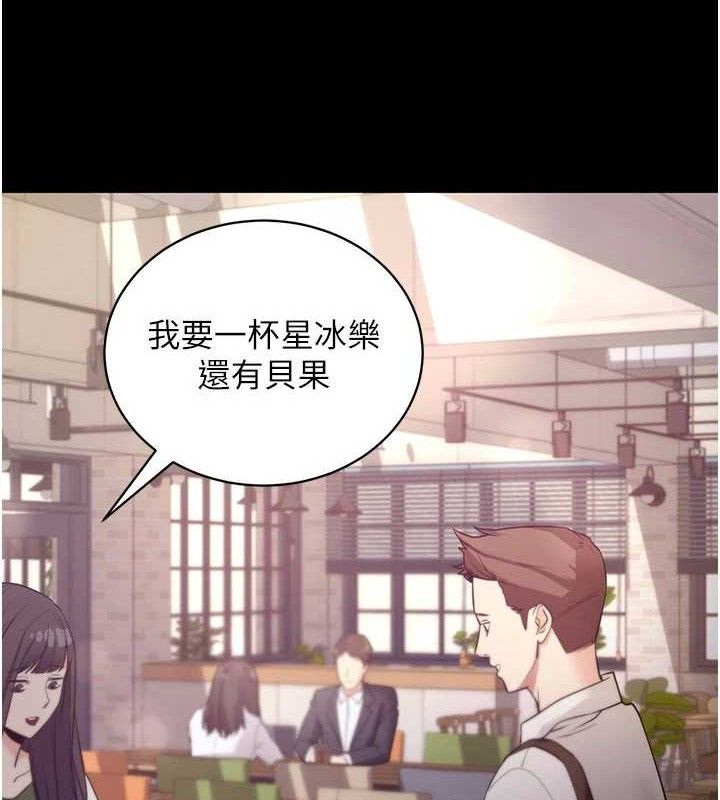 [韩国漫画] 拜脫拜脫App 剧情,女学生#[187P]-179