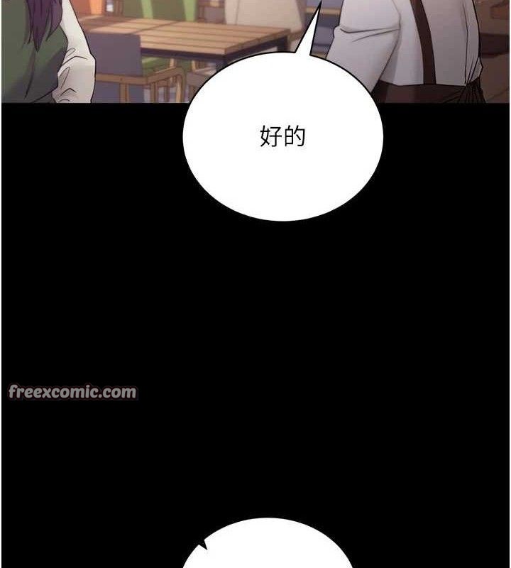[韩国漫画] 拜脫拜脫App 剧情,女学生#[187P]-180
