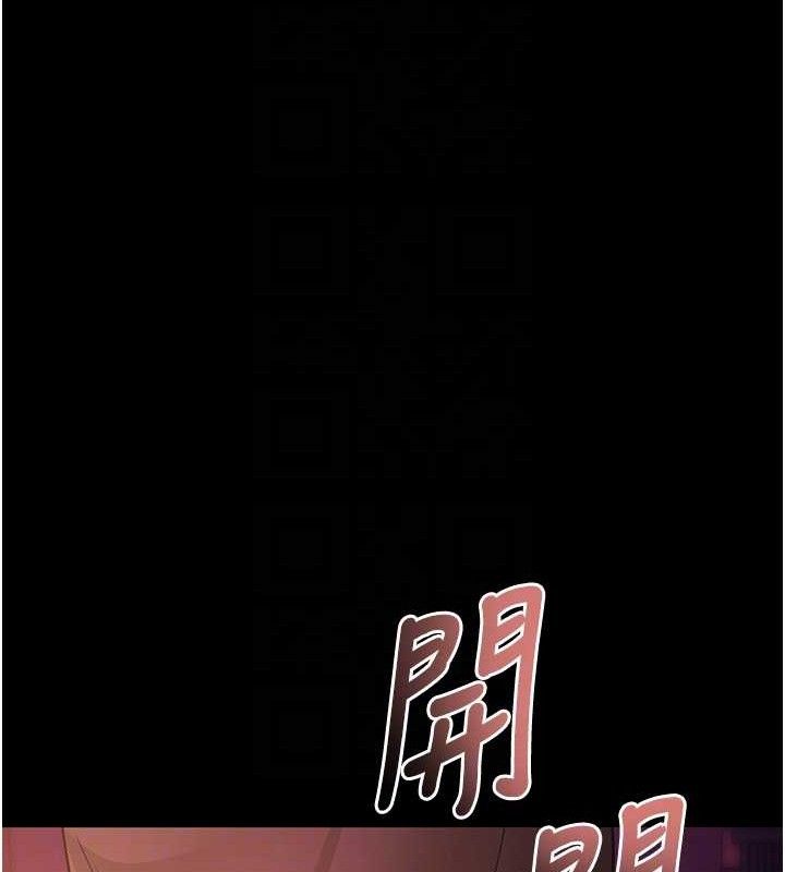 [韩国漫画] 拜脫拜脫App 剧情,女学生#[187P]-31