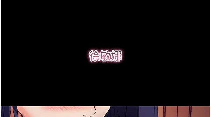 [韩国漫画] 拜脫拜脫App 剧情,女学生#[187P]-38