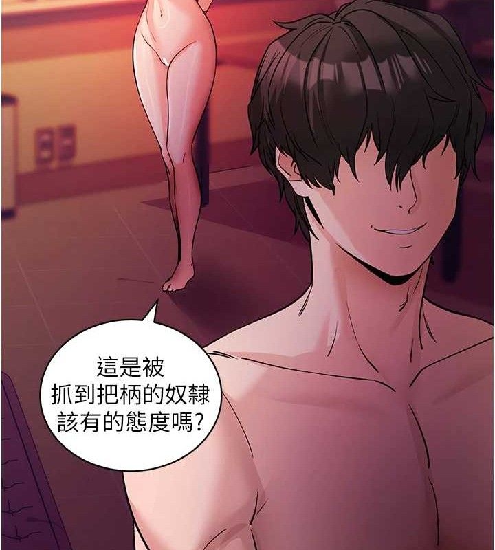 [韩国漫画] 拜脫拜脫App 剧情,女学生#[187P]-43