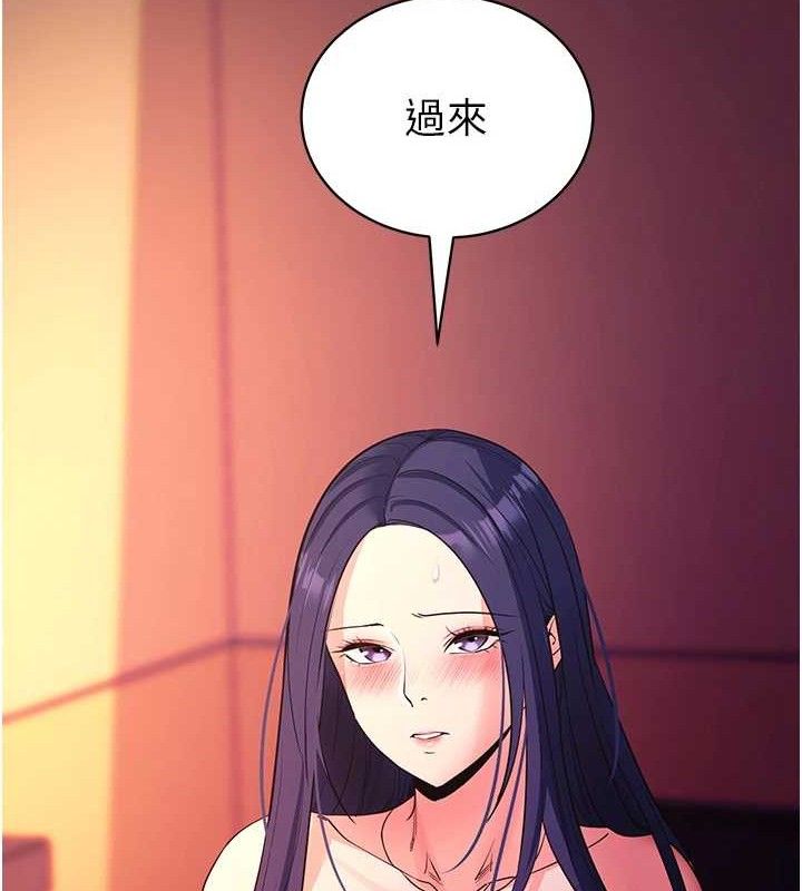 [韩国漫画] 拜脫拜脫App 剧情,女学生#[187P]-49
