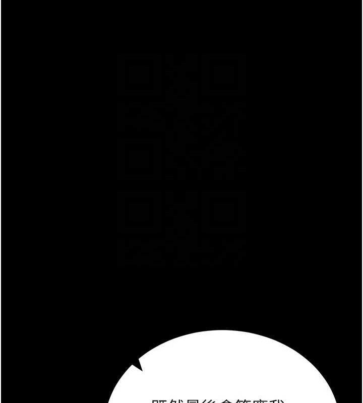 [韩国漫画] 拜脫拜脫App 剧情,女学生#[187P]-53