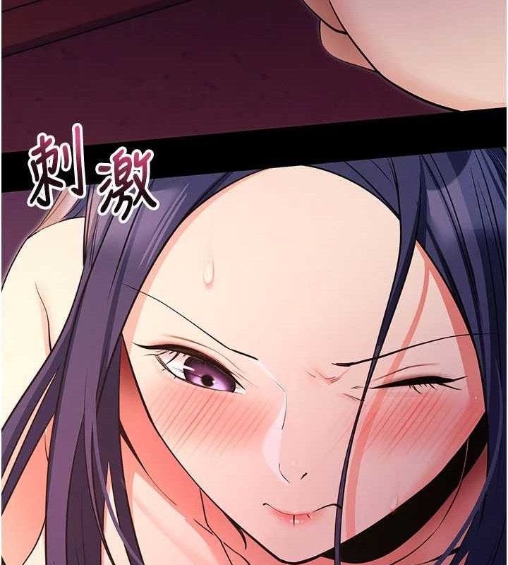 [韩国漫画] 拜脫拜脫App 剧情,女学生#[187P]-60