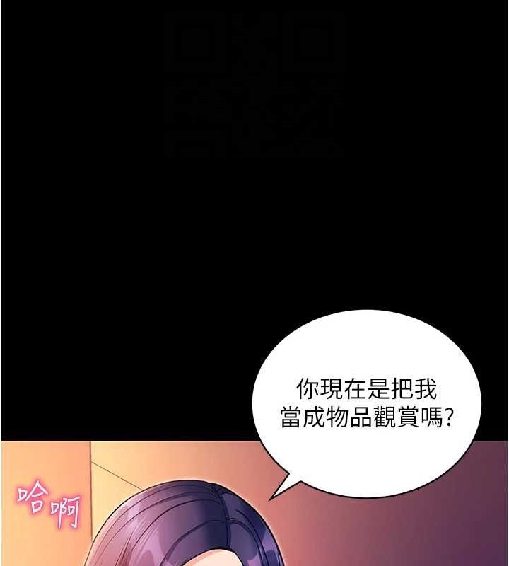 [韩国漫画] 拜脫拜脫App 剧情,女学生#[187P]-65