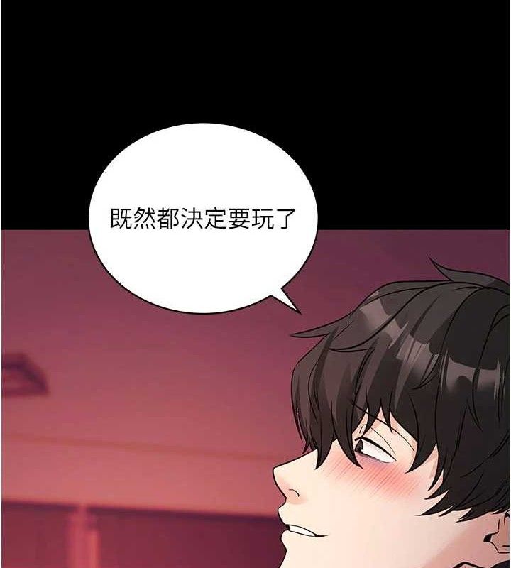 [韩国漫画] 拜脫拜脫App 剧情,女学生#[187P]-7