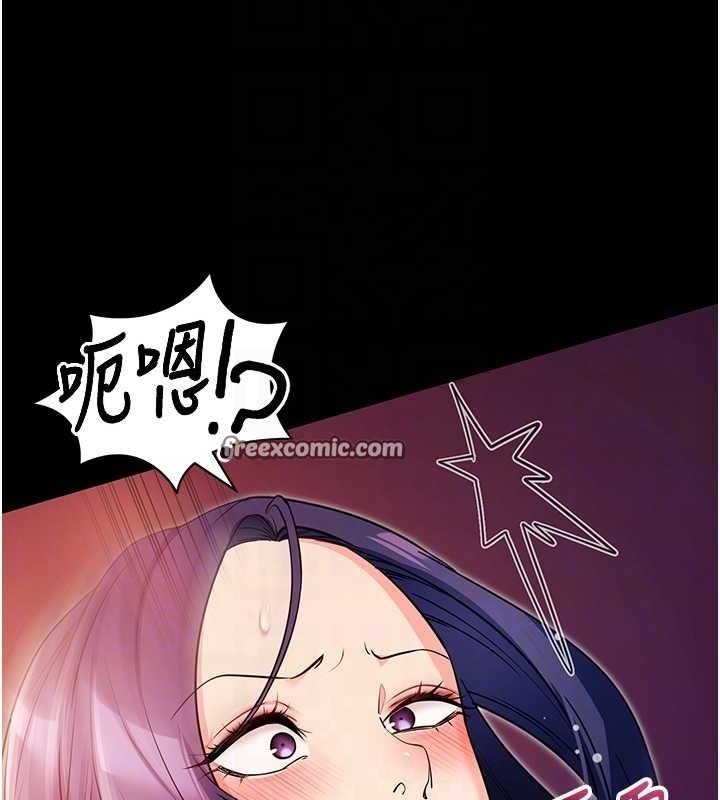 [韩国漫画] 拜脫拜脫App 剧情,女学生#[187P]-70