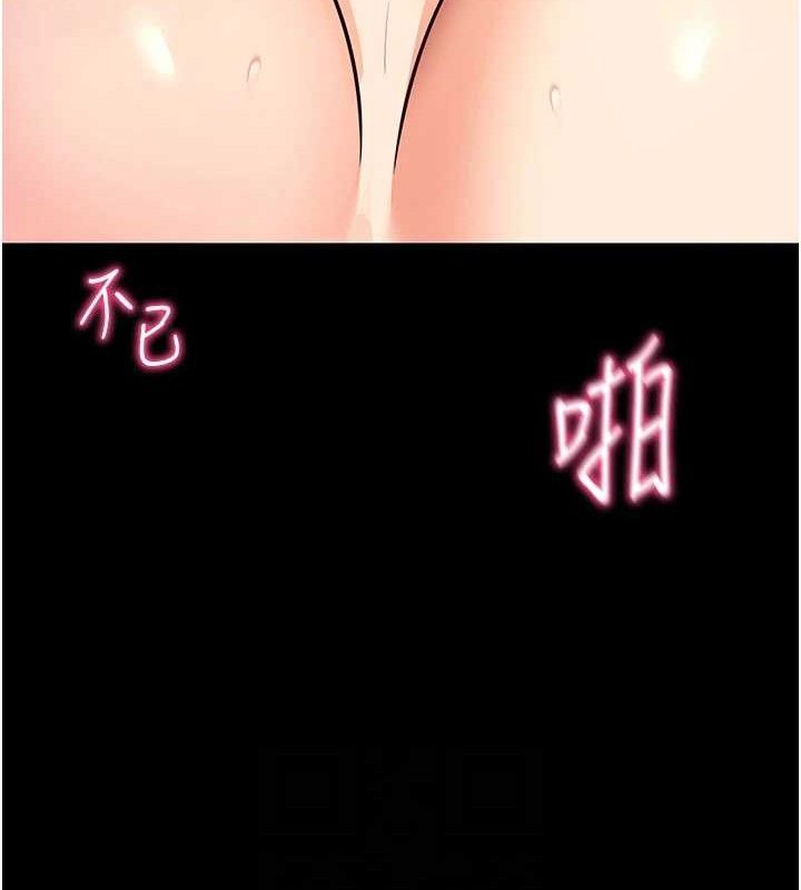 [韩国漫画] 拜脫拜脫App 剧情,女学生#[187P]-82