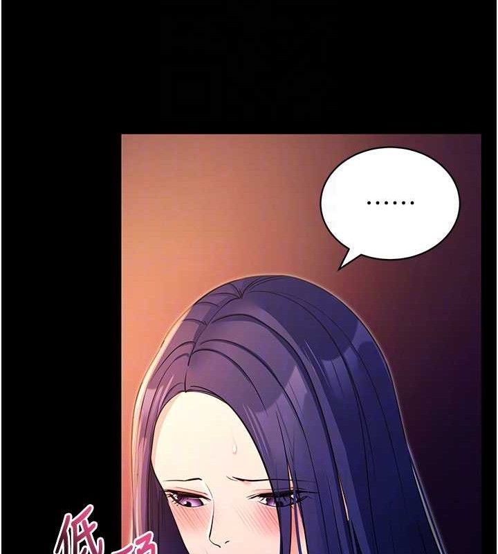 [韩国漫画] 拜脫拜脫App 剧情,女学生#[187P]-85