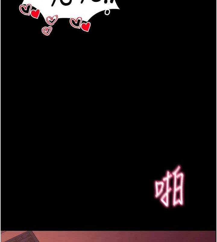 [韩国漫画] 拜脫拜脫App 剧情,女学生#[187P]-89