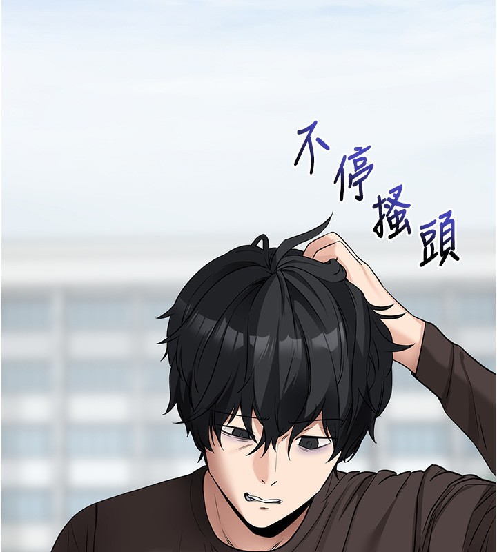 [韩国漫画] 拜脫拜脫App 剧情,女学生#[186P]-11