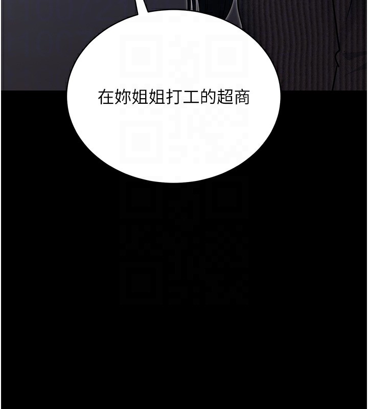 [韩国漫画] 拜脫拜脫App 剧情,女学生#[186P]-115