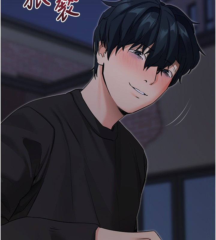 [韩国漫画] 拜脫拜脫App 剧情,女学生#[186P]-117
