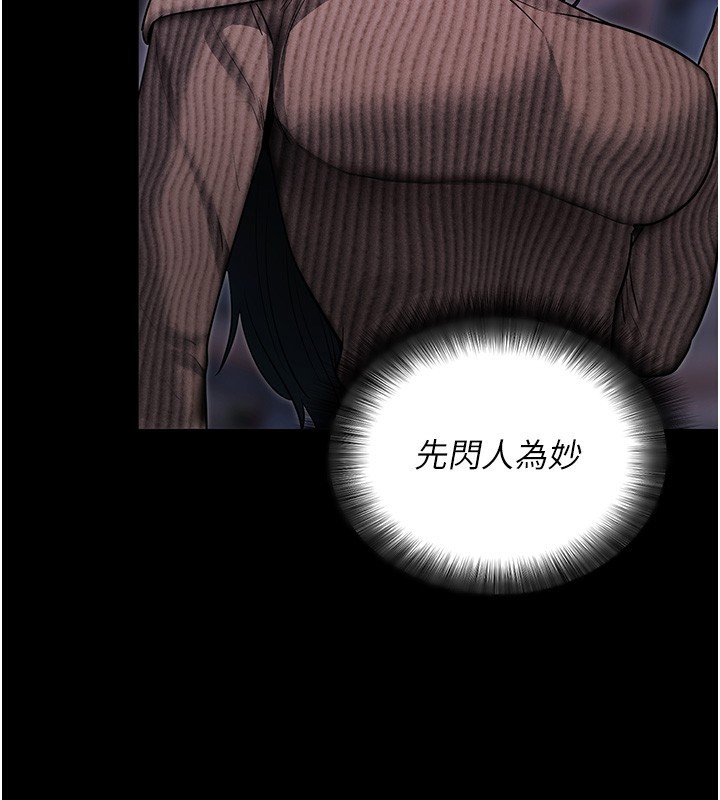 [韩国漫画] 拜脫拜脫App 剧情,女学生#[186P]-121