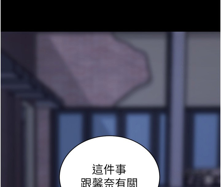 [韩国漫画] 拜脫拜脫App 剧情,女学生#[186P]-122